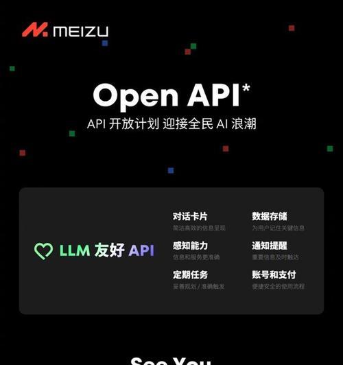 魅族AI蓝牙耳机连接方法是什么？连接过程中常见问题？