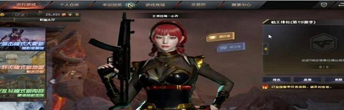 CF中特殊动作如何触发？操作方法是什么？