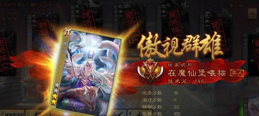 三国杀中桃的作用是什么？如何正确使用？