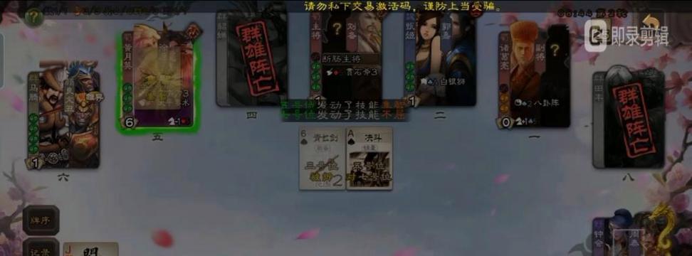 三国杀中桃的作用是什么？如何正确使用？