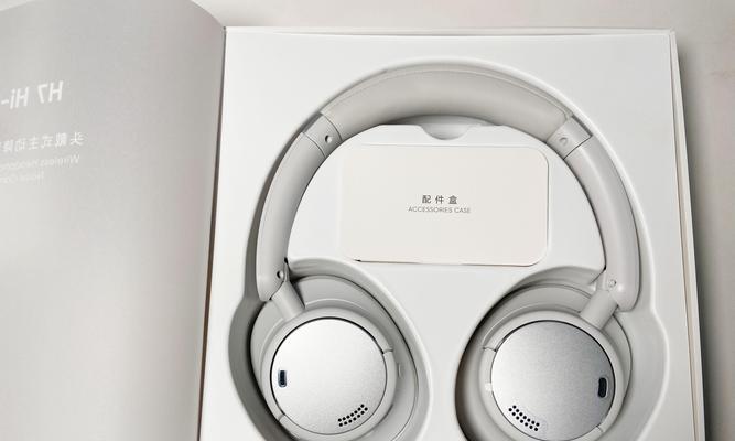 H77wireless耳机品牌？这款耳机有什么特点？