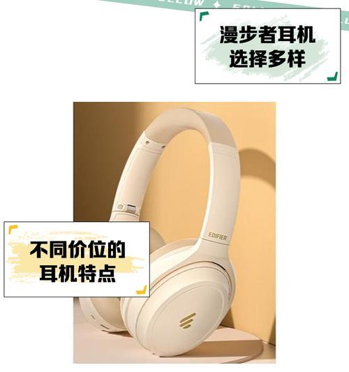 H77wireless耳机品牌？这款耳机有什么特点？