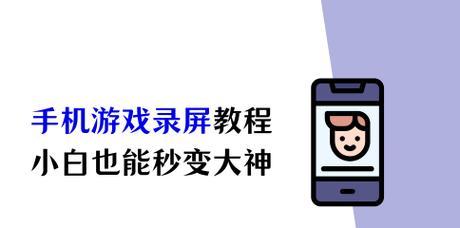 地下城游戏录像方法？如何录制精彩瞬间？