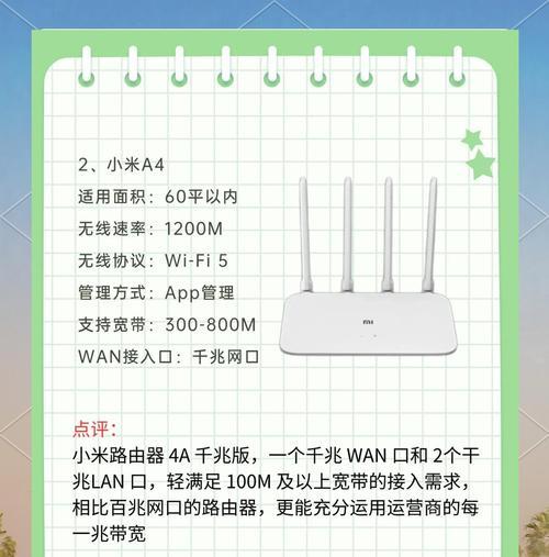 电源盒子路由器哪个好用？如何挑选适合自己的？
