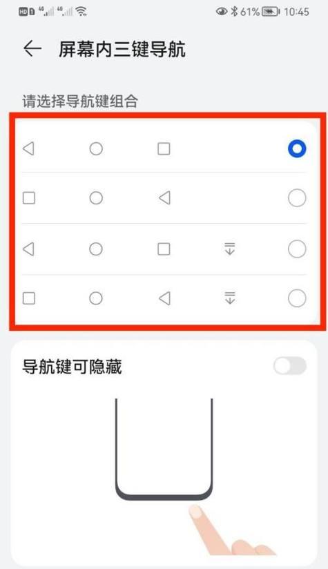 相机同步怎么解除华为手机？操作步骤是什么？