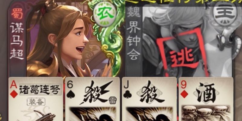 三国杀中马超的武将称号是什么？马超的称号有何含义？