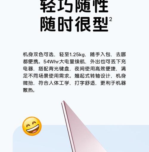 戴尔轻薄笔记本显卡如何拆卸？拆卸步骤是什么？