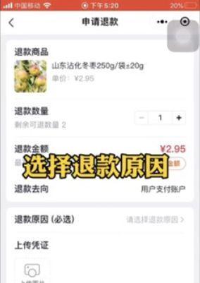 电视机货到付款产品怎么退款？退款流程是怎样的？
