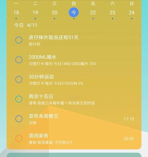 荣耀手机怎么小化窗口？操作步骤是怎样的？
