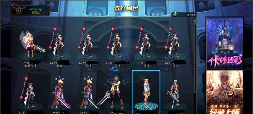 dnf风神什么出的？风神角色的背景故事与技能介绍？