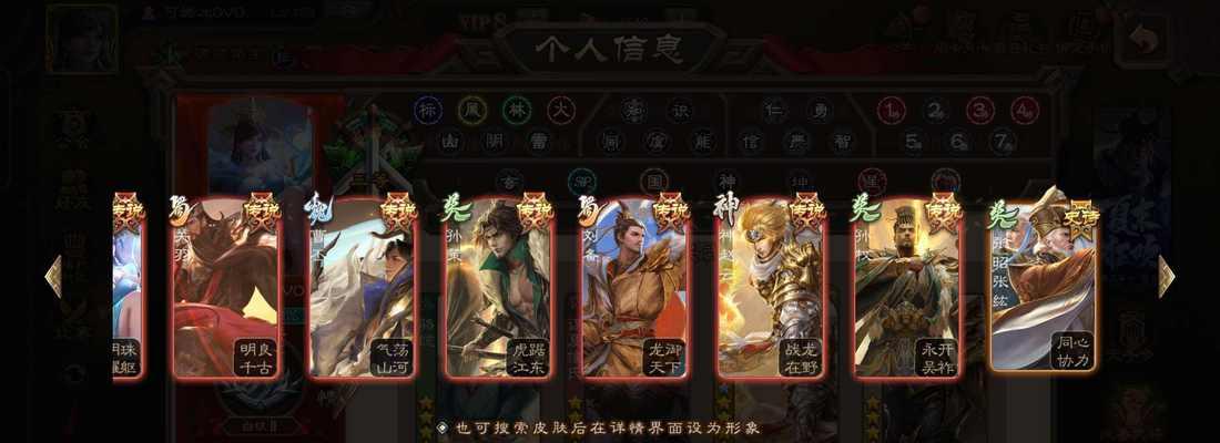 三国杀渠道服为何比官服卡顿？