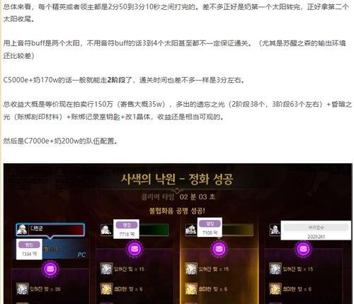 dnf觉醒任务通过技巧是什么？