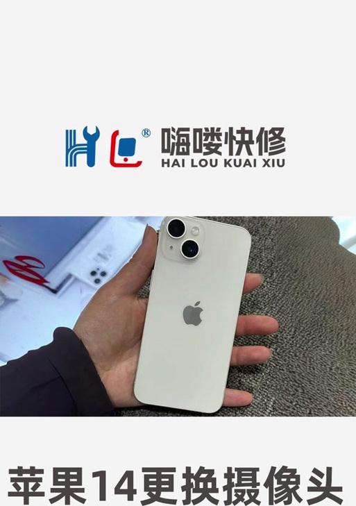 苹果手机后置摄像头无法打开怎么办？打开摄像头的正确方法是什么？