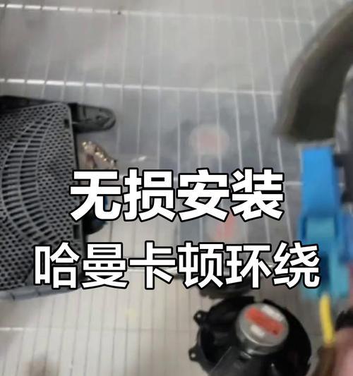 傲虎改哈曼音响效果如何？改装哈曼音响值得吗？