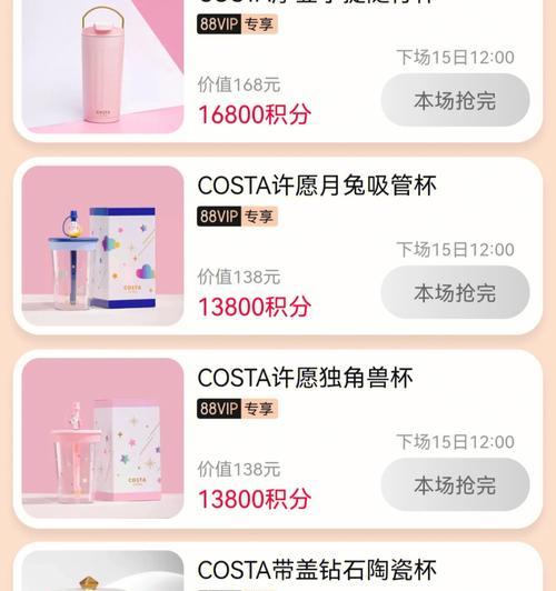 cf三千五积分能兑换多少等级？