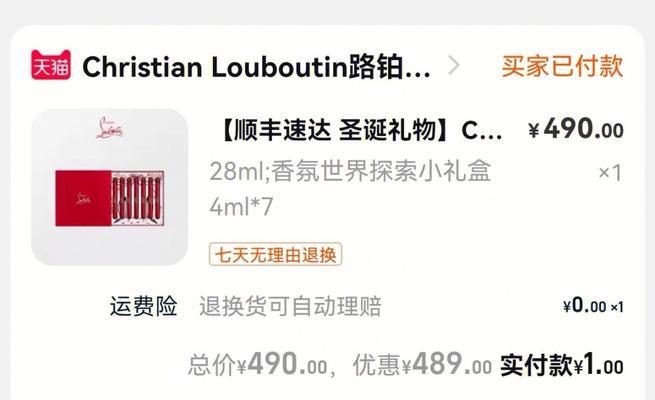 cf三千五积分能兑换多少等级？