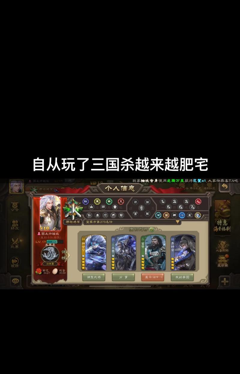 三国杀为何存在两个版本？
