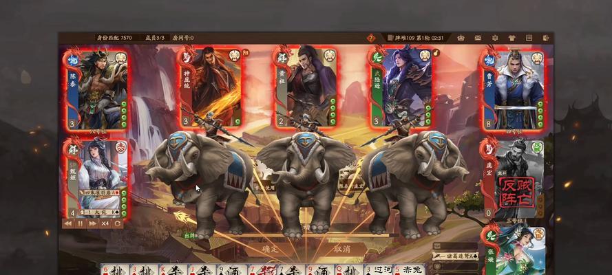 三国杀为何存在两个版本？