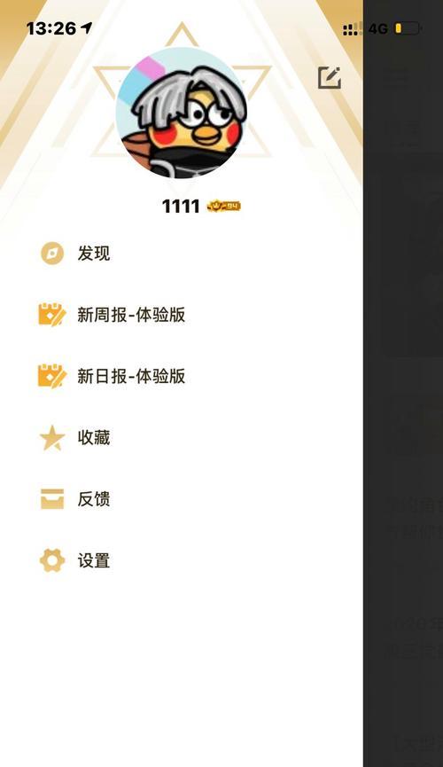 dnf助手在小米手机上如何下载？