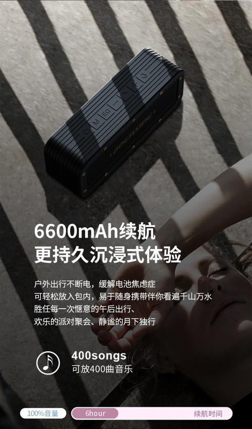 低音炮产生嗡嗡声怎么办？如何调整低音炮音质？
