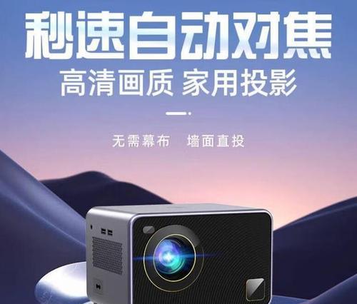 投影电视机需要什么类型的灯？如何选择合适的投影灯？