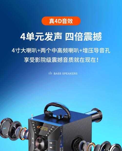 低音炮音质差原因及改善措施？
