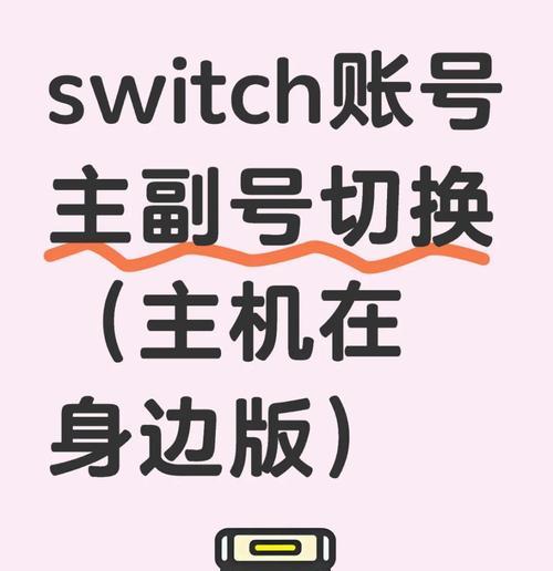 switch数字卡怎么玩？数字卡的使用方法是什么？