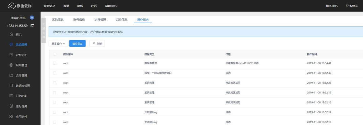 服务器配置选择时应注意哪些问题？如何正确询问配置详情？