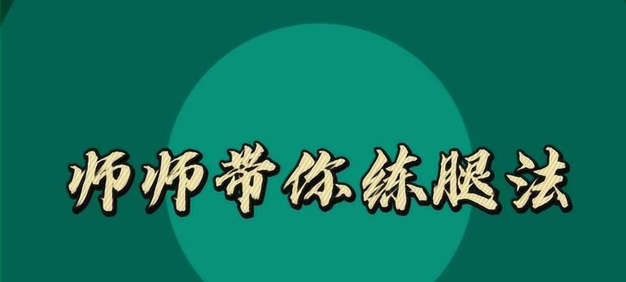cf一键踢腿设置步骤是什么？