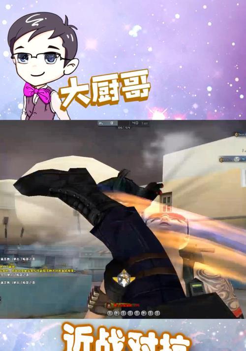 cf一键踢腿设置步骤是什么？
