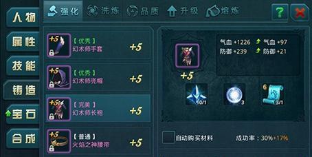 魔域电脑版更新失败怎么办？如何解决更新问题？