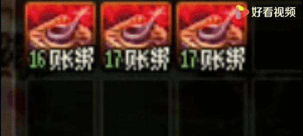 DNF中80级领主粉装备如何获得？爆出的几率有多大？