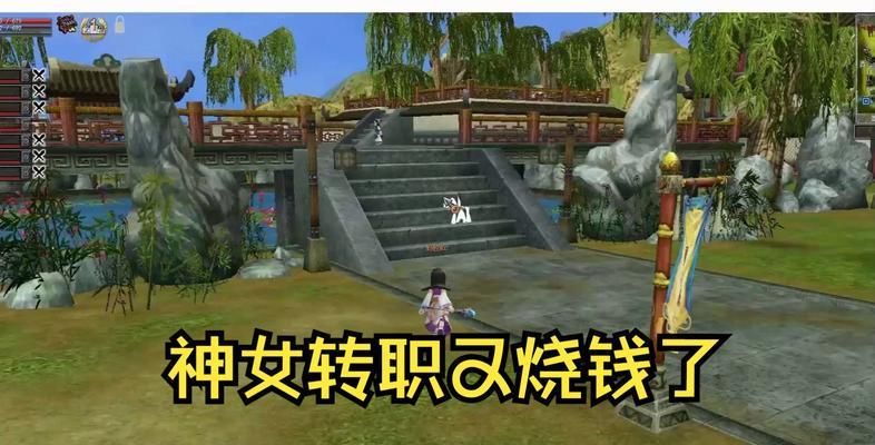 热血江湖组队时如何将队长转给他人？转队长的步骤是什么？