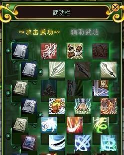 热血江湖组队时如何将队长转给他人？转队长的步骤是什么？