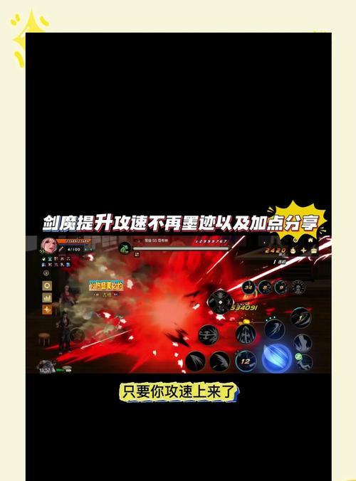 地下城剑豪怎么转剑魔？剑豪转职剑魔需要注意什么？