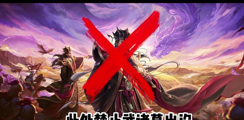 三国杀中谋诸葛亮作为地主的策略是什么？