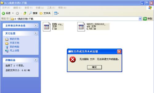 电脑游戏删除后内存占用问题如何解决？
