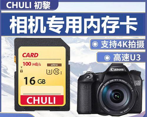 儿童数码相机内存卡如何取出？
