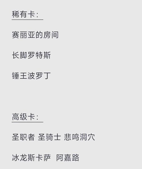 DNF拍卖行如何搜索卡片？技巧有哪些？