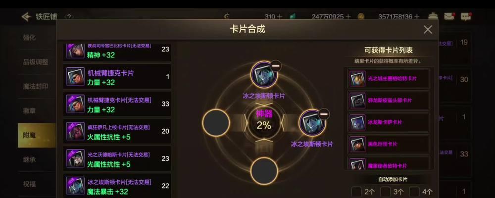 DNF拍卖行如何搜索卡片？技巧有哪些？