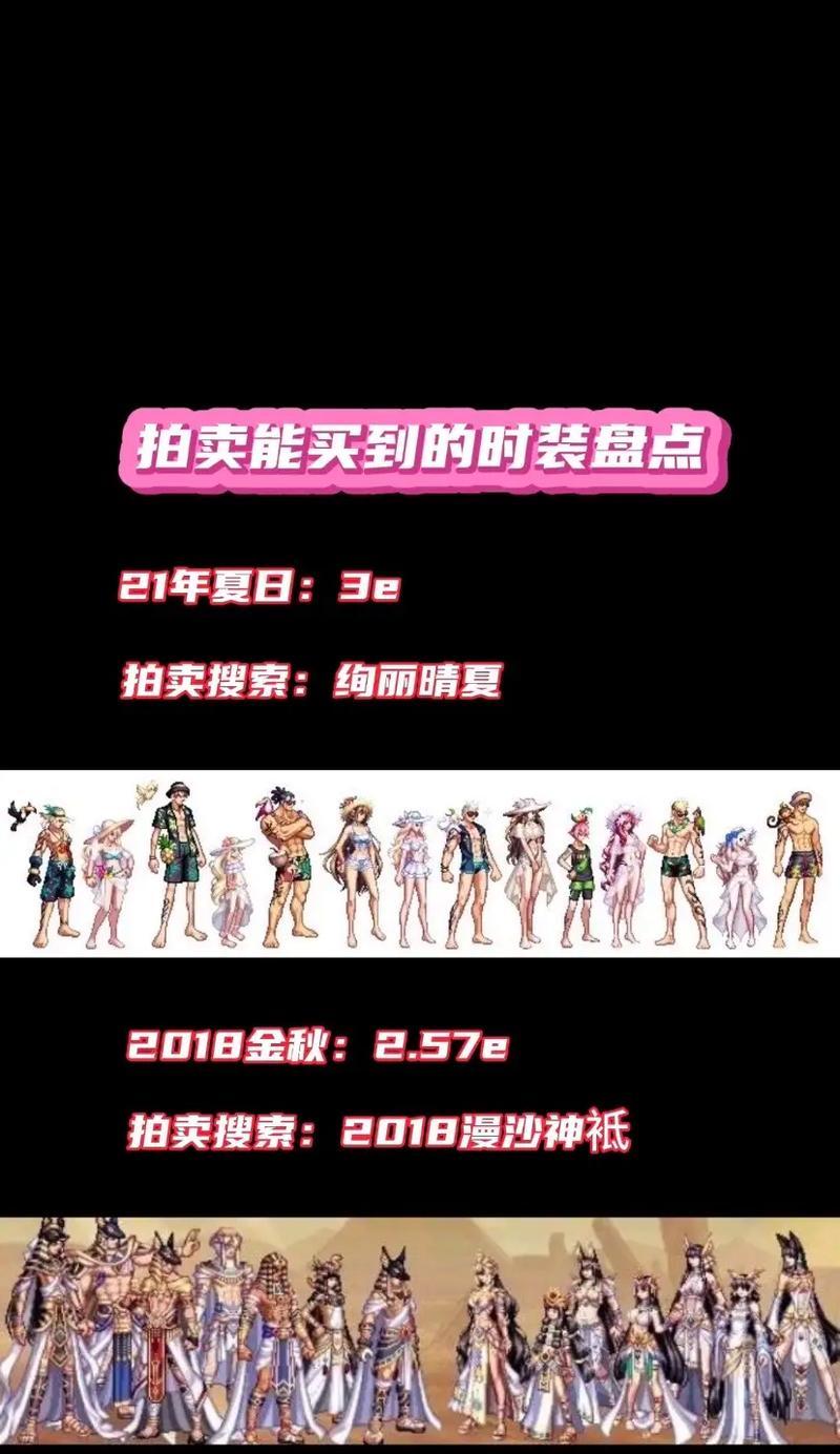DNF拍卖行如何搜索卡片？技巧有哪些？