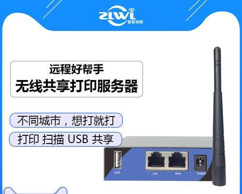 wifi连接器为什么变红？红灯闪烁代表什么问题？