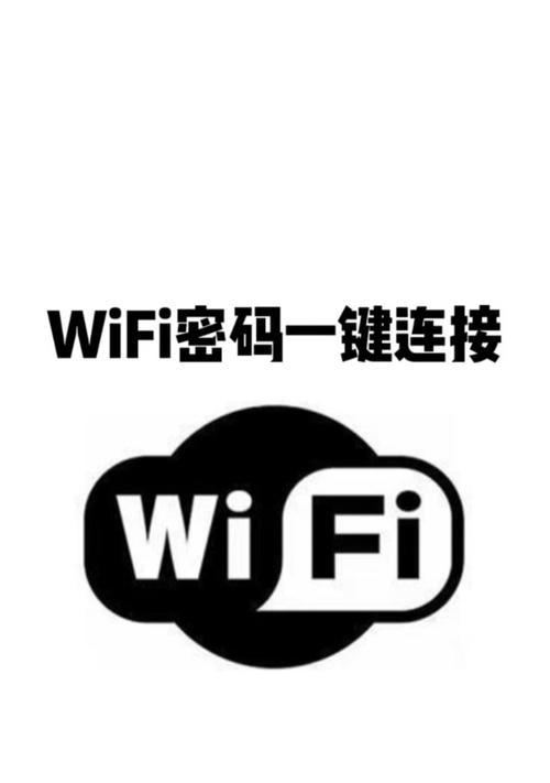 wifi连接器为什么变红？红灯闪烁代表什么问题？
