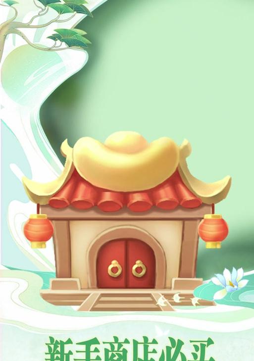 王者迷迭香需要多少cf点才能抽到？抽奖技巧有哪些？