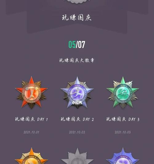 王者迷迭香需要多少cf点才能抽到？抽奖技巧有哪些？