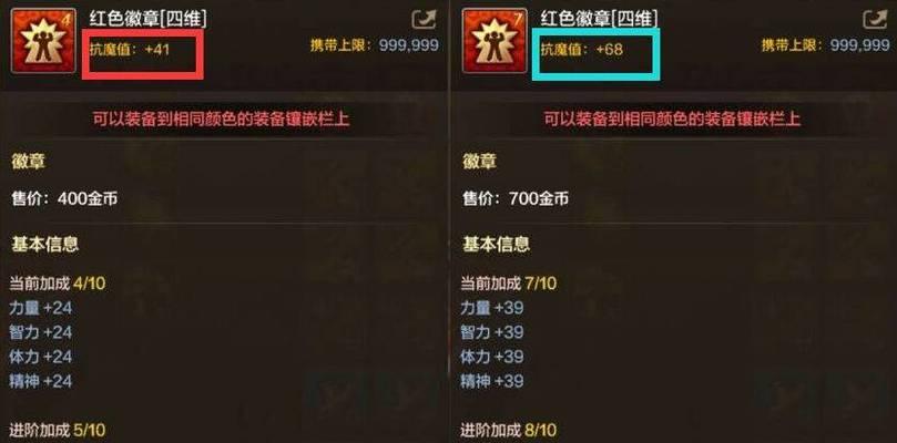 dnf平民玩家应打造哪些装备？如何打造？