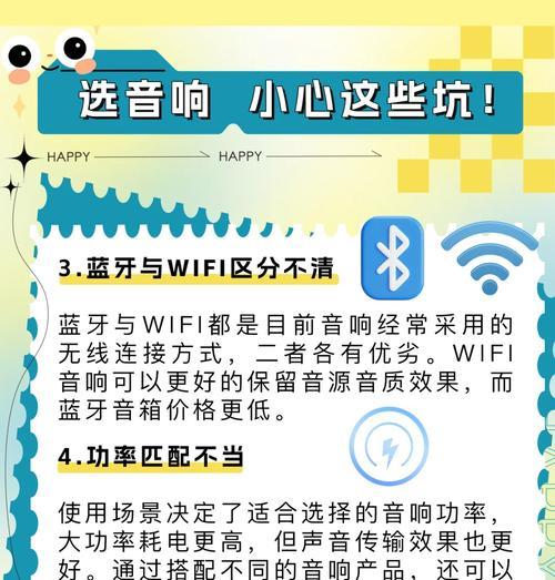 光芒汽车音响的性能如何？选择汽车音响时应该注意什么？