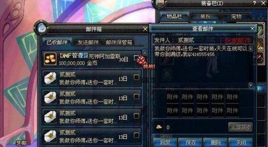 地下城邀请函如何获取？获取方式有哪些？