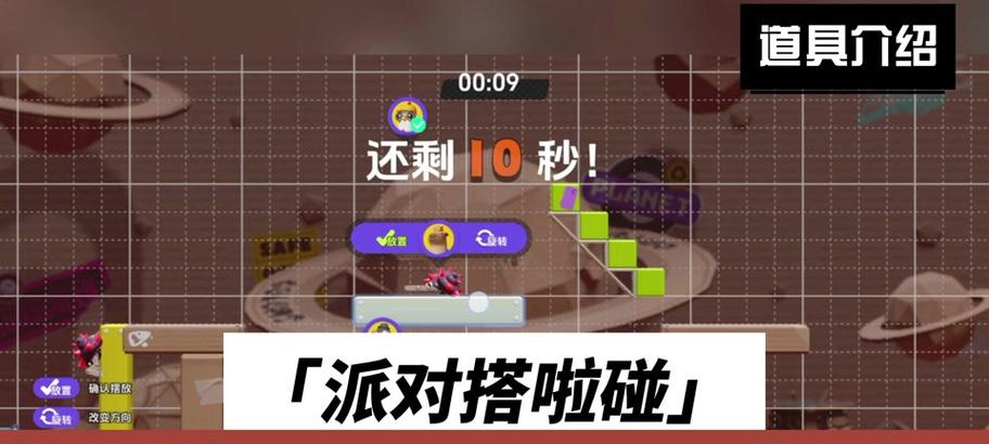 超市模拟器2进货方法是什么？