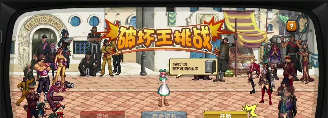地下城游戏中如何实现双开？